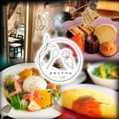 オカシナバルマルハ 3