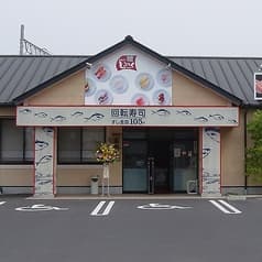 しーじゃっく 出雲駅南店 2