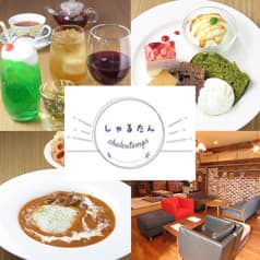 しゃるたん chaleutemps 2