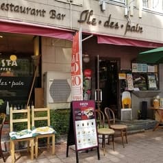 Ile des pain イルデパン  2