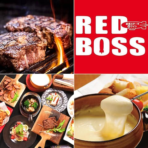 肉バルREDBOSS レッドボス