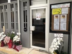 ハンバーグ・ステーキ　&J 2