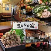 うまか酒場 まんなか家 3