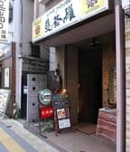 ライブハウス曼荼羅 3