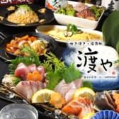 創作居酒屋 渡や 茨木店 3