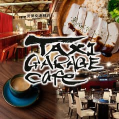 TAXI GARAGE CAFE タクシーガレージカフェ 2