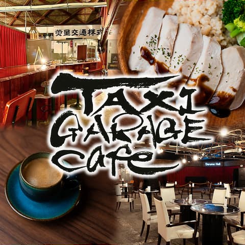 TAXI GARAGE CAFE タクシーガレージカフェ