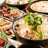 博多もつ鍋 一番星 3