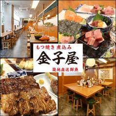 大衆居酒屋 金子屋 秋葉原電気街口店 2