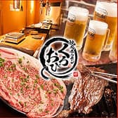 焼肉 ホルモン くろおび 上田店 3