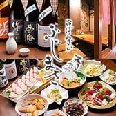 おばんざい ふじまさ 3