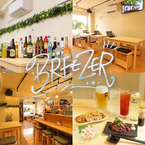 BREEZER ブリージア
