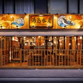 居酒屋 湯島水産 上野店 3