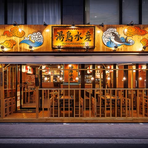 居酒屋 湯島水産 上野店