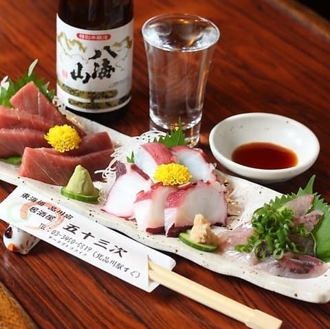 居酒屋 五十三次