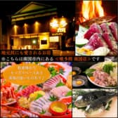 喰多朗 南国店 3