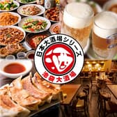 池袋大酒場 池袋西口店 3