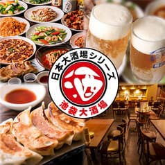 池袋大酒場 池袋西口店 2