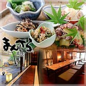 まんざら 河原町 本店 3