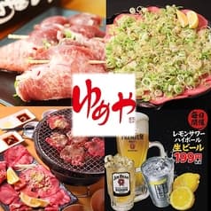 ゆめや 金山店 2