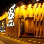 炭焼き酒場 どらえもん 3