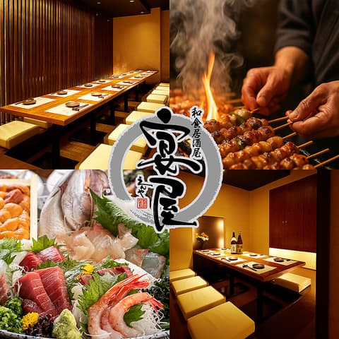 居酒屋 宴屋 えんや 本八幡店