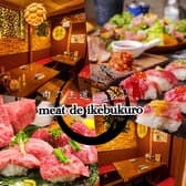 肉の王道 Meat de ikebukuro 池袋駅前店 3
