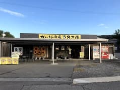 かいもん市場久太郎 2