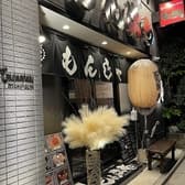 月島もんじゃ もんぱち 3