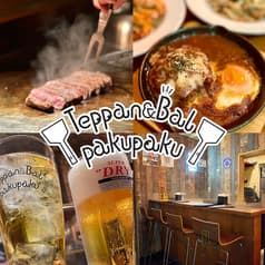 Teppan&Bal pakupaku　茅ヶ崎（喫煙可） 2