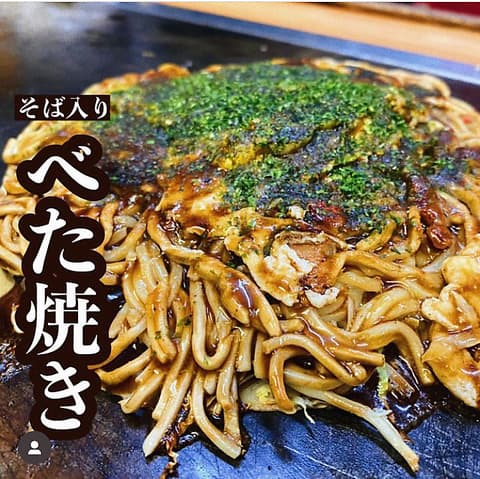 お好み焼 鉄板焼 だんぼ