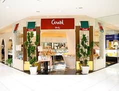 カナール 本店 2