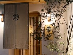 炭火・焼鳥 鶫 つぐみ 熊本店 2