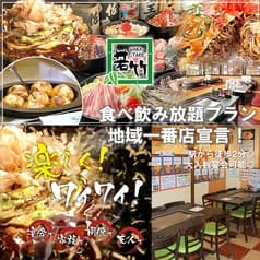 若竹 日吉駅前店 2