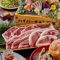 ハイパーチキン野郎 別館 2