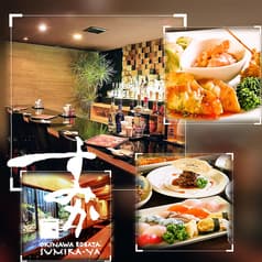 OKINAWA ROBATA すみか屋 2