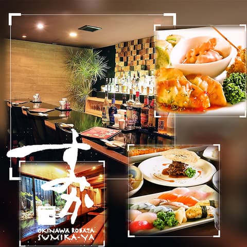 OKINAWA ROBATA すみか屋