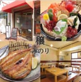 居酒屋穣 みのり 3