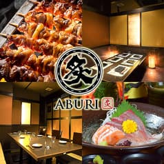 炙 ABURI 岐阜店 2