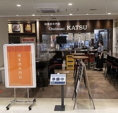 Choinomi KATSU E'site高崎店 2