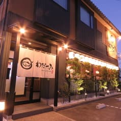 旬の肴と旨い酒 わだつみ 金沢市 2