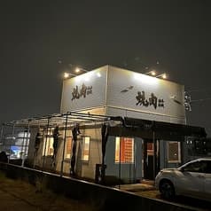美ら牧場 経塚店 2