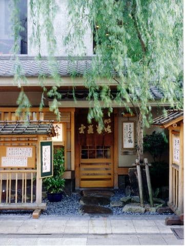 道頓堀 今井本店