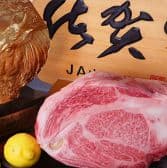 鶴橋 焼肉 牛一 3