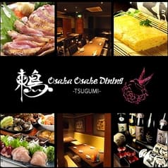 Osaka Osake Dining 鶫 2