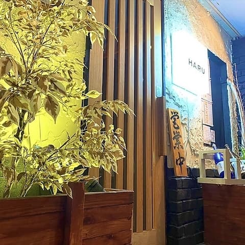 和創居酒屋 HARU はる