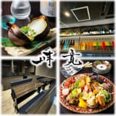 旬味満菜居酒屋味寛 3