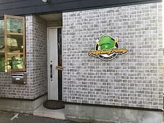 パグカインピノイ 2