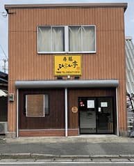 ふんぷん亭 下曽根店 2