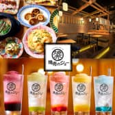 焼売のジョー 川崎店 3